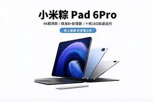 必威ios版截图4